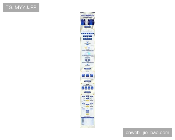 联盟考虑调整季中锦标赛赛制，预计2026-27赛季推行