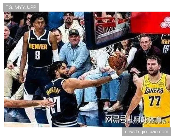 西部季后赛格局突变：掘金湖人核心接连伤停