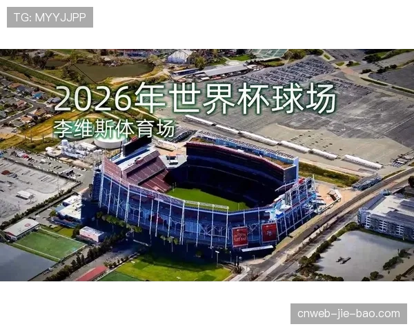 新罗马球场建设规划在2026年5月获得市议会最终批准